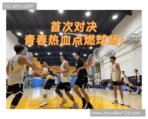 重庆篮球队心理素质提升之路：从挑战到突破的热议与反思